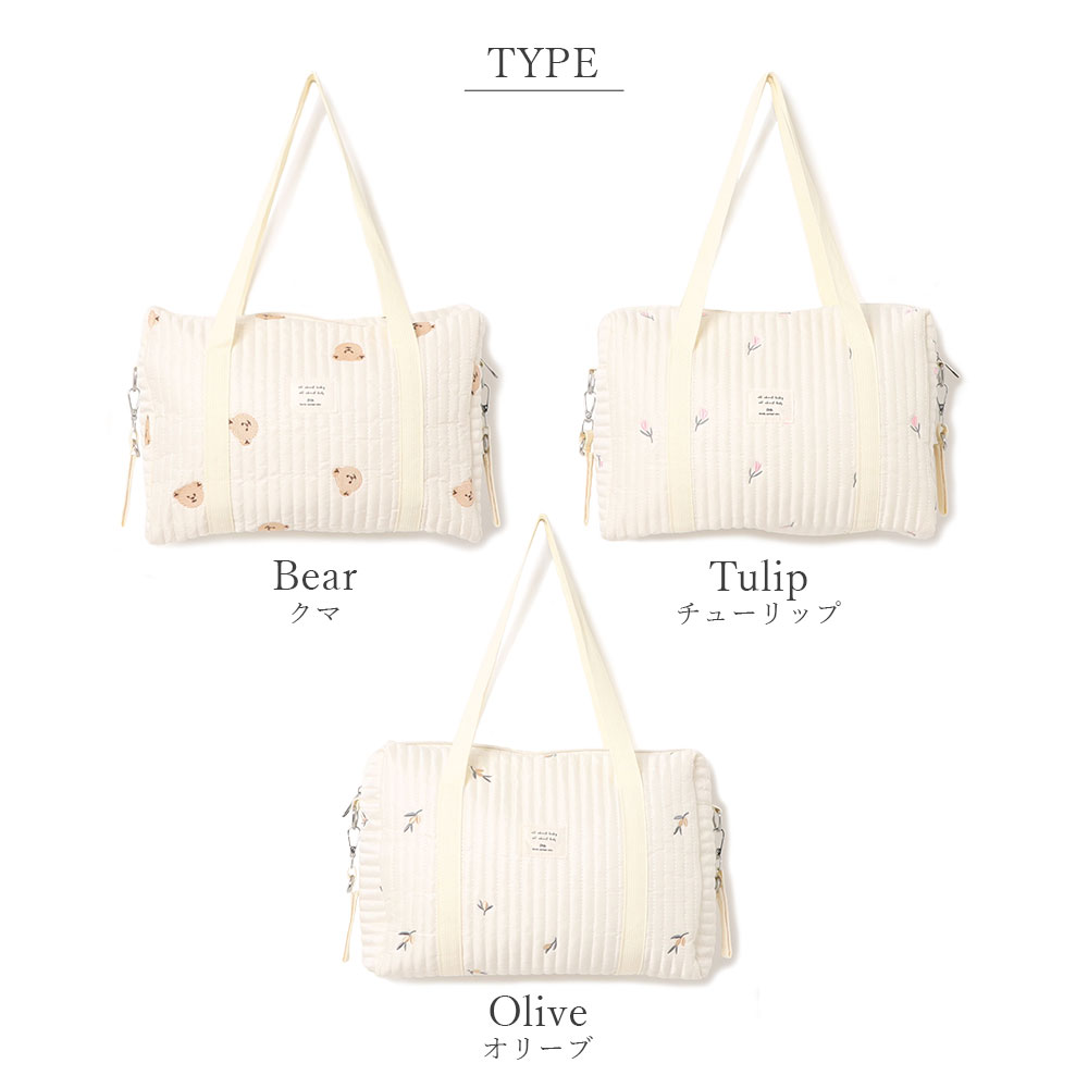 【新品未使用】 ヌビバッグベージュ（お花）