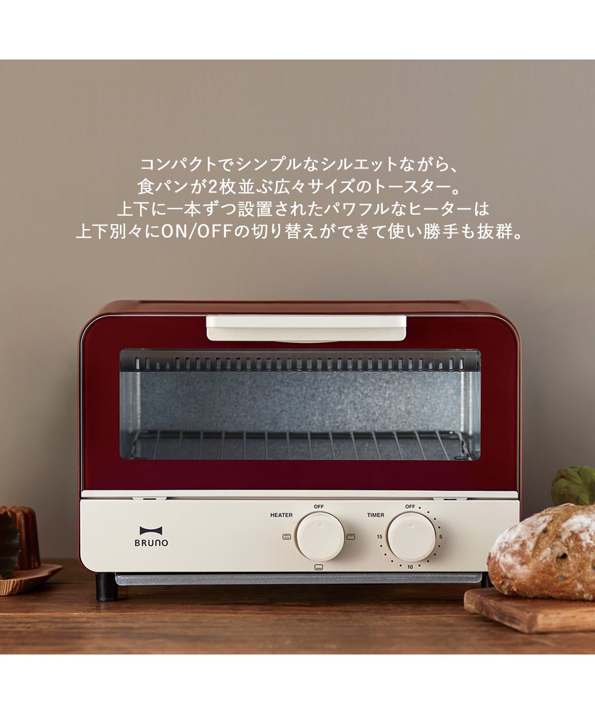 ブルーノ BRUNO BRUNO ブルーノ オーブントースター トースト