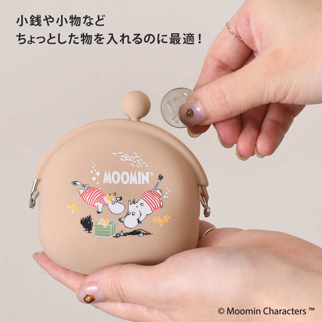 ケムリ　KMRii小銭入れ、ポーチ リアルスタイル REAL STYLE がま口 ポーチ 小銭入れ ムーミン