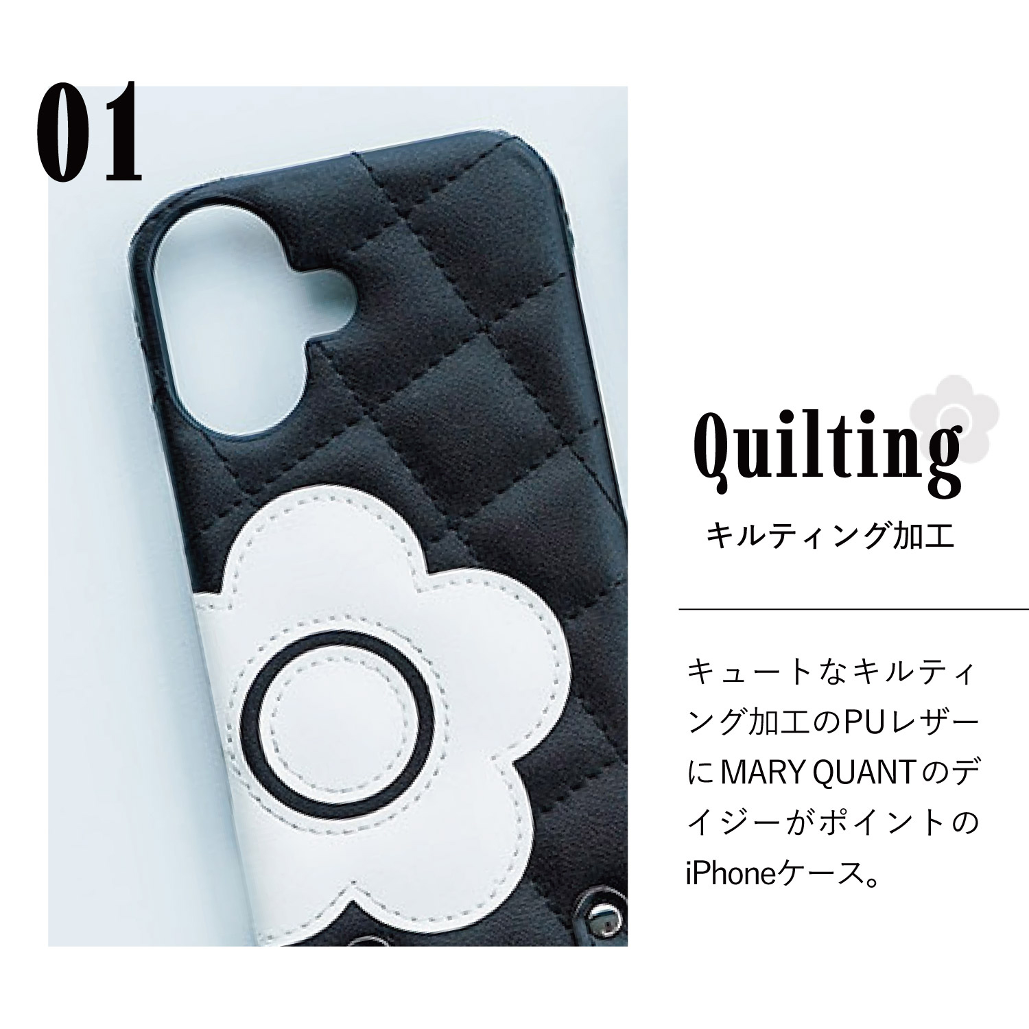 マリークワント MARY QUANT MARY QUANT マリークワント iPhone16