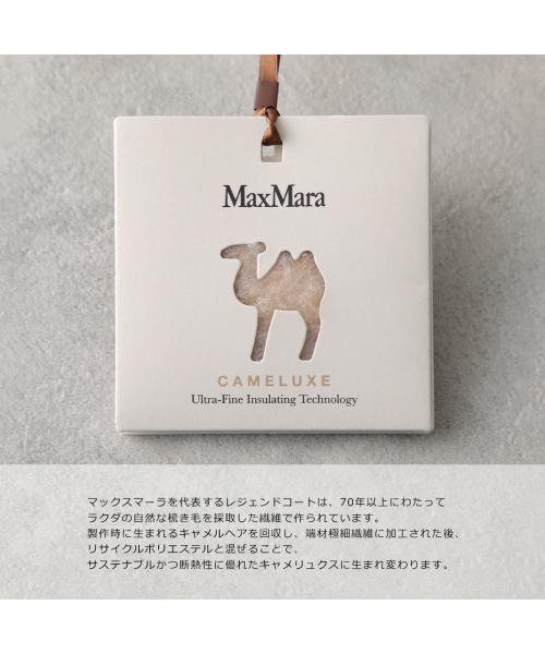 セール 55%OFF】MAX MARA ショルダーバッグ TMARINXXS Tマリン セール 55%OFF】MAX MARA ショルダーバッグ TMARINXXS Tマリン