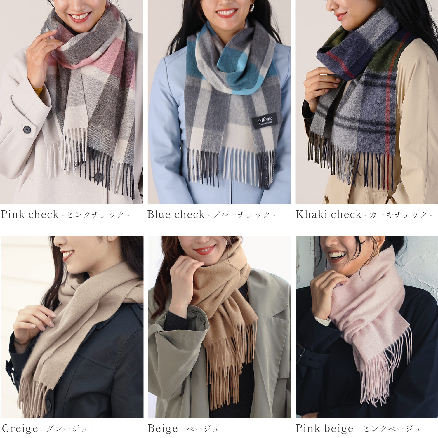 フィローモ Filomo カシミヤ100%マフラー無地(502749982 フィローモ Filomo カシミヤ100%マフラー無地(502749982