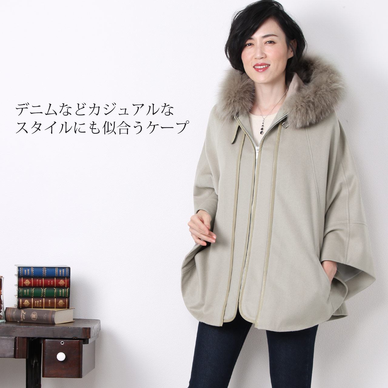 サンキョウショウカイ 三京商会 カシミヤケープ(501989398 サンキョウショウカイ 三京商会 カシミヤケープ(501989398
