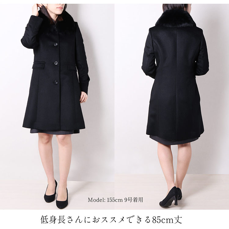 サンキョウショウカイ 三京商会 カシミヤ100%コートフォックス サンキョウショウカイ 三京商会 カシミヤ100%コートフォックス