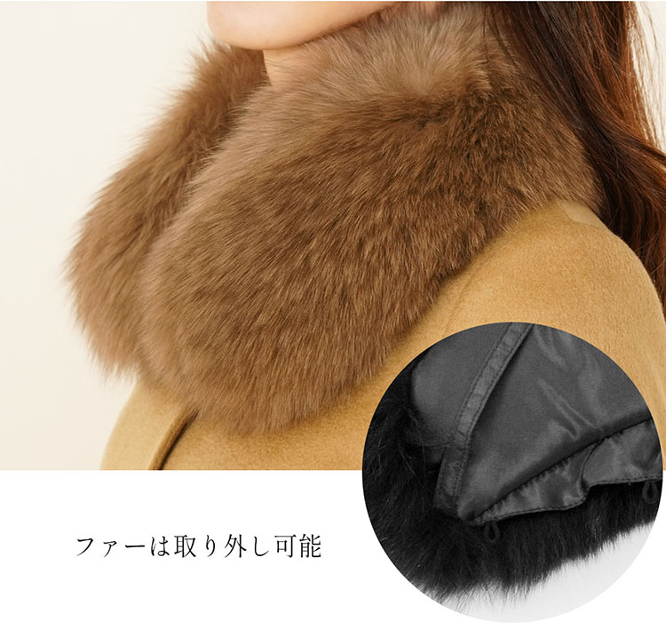 サンキョウショウカイ 三京商会 カシミヤ100%コートフォックス サンキョウショウカイ 三京商会 カシミヤ100%コートフォックス