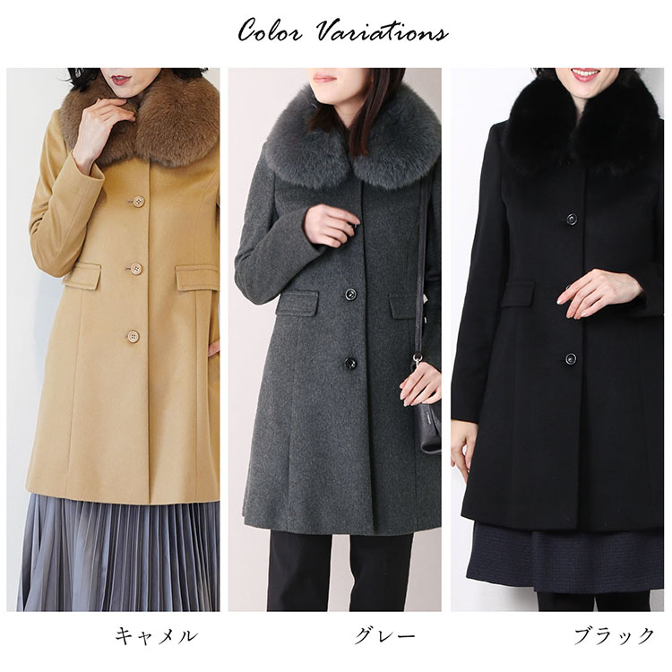 サンキョウショウカイ 三京商会 カシミヤ100%コートフォックス サンキョウショウカイ 三京商会 カシミヤ100%コートフォックス
