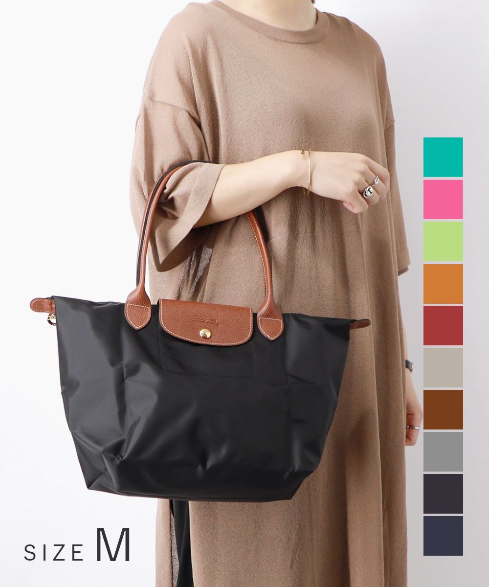 10%OFFクーポン配布中！】Longchamp ロンシャン トートバッグ