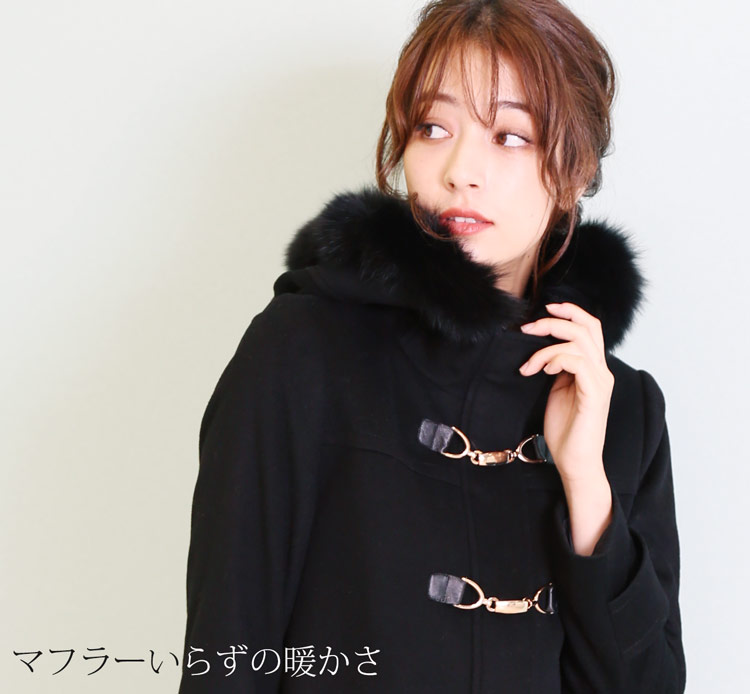 フィローモ Filomo [Filomo]カシミヤブレンドウールダッフル