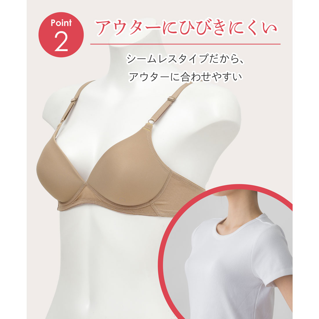 ウイング Wing ノンワイヤーブラ 3枚セット【返品不可商品