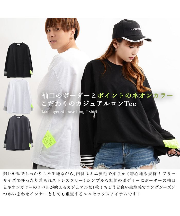 楽天市場】ボーダー ロンt（メンズファッション）の通販