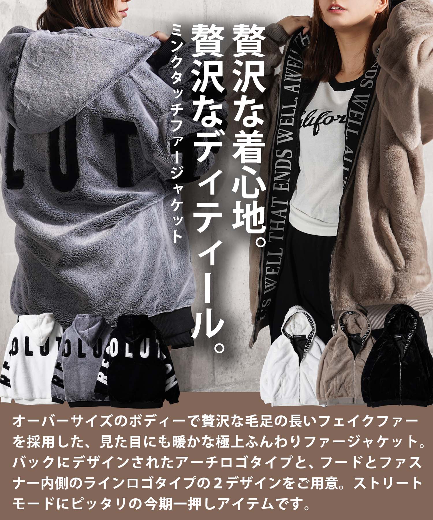セール】ワンフォークロージング 1111clothing ミンクタッチ セール】ワンフォークロージング 1111clothing ミンクタッチ