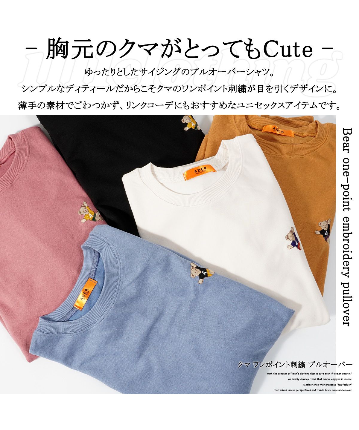 【新品】familiar クマ刺繍 ロングTシャツ 90サイズ ぬいぐるみテディ くま テディベア付き 取り外し可能 クマ 刺繍
