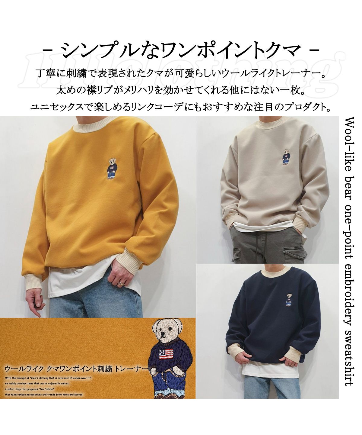 ワンフォークロージング 1111clothing トレーナー メンズ