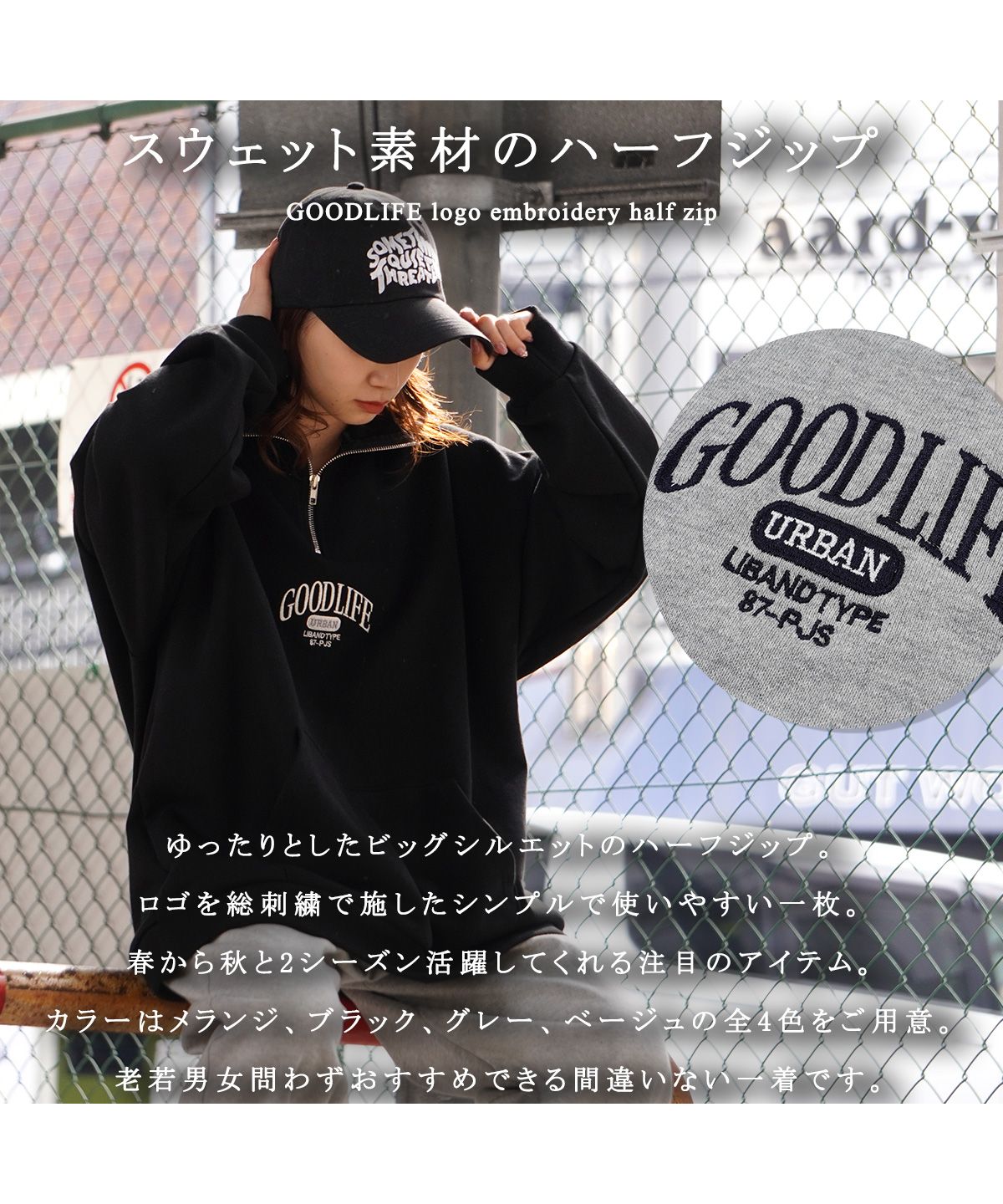 【kazu0119】NEUTRALWORKSグレーハーフジップ トレーナー 刺繍ハーフジップトレーナー [GRAY] – 羊文学 Official Store
