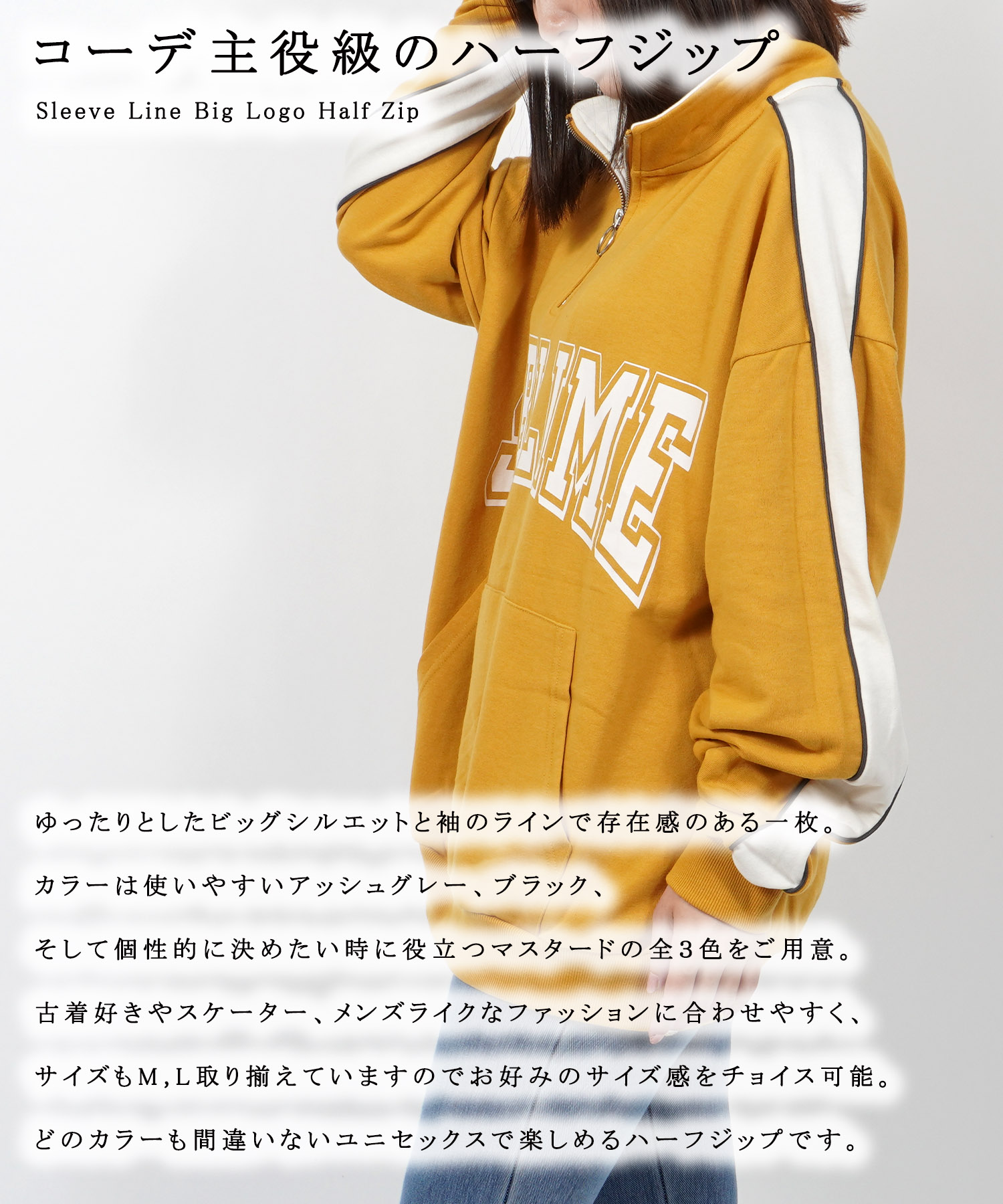 ワンフォークロージング 1111clothing ハーフジップ トレーナー