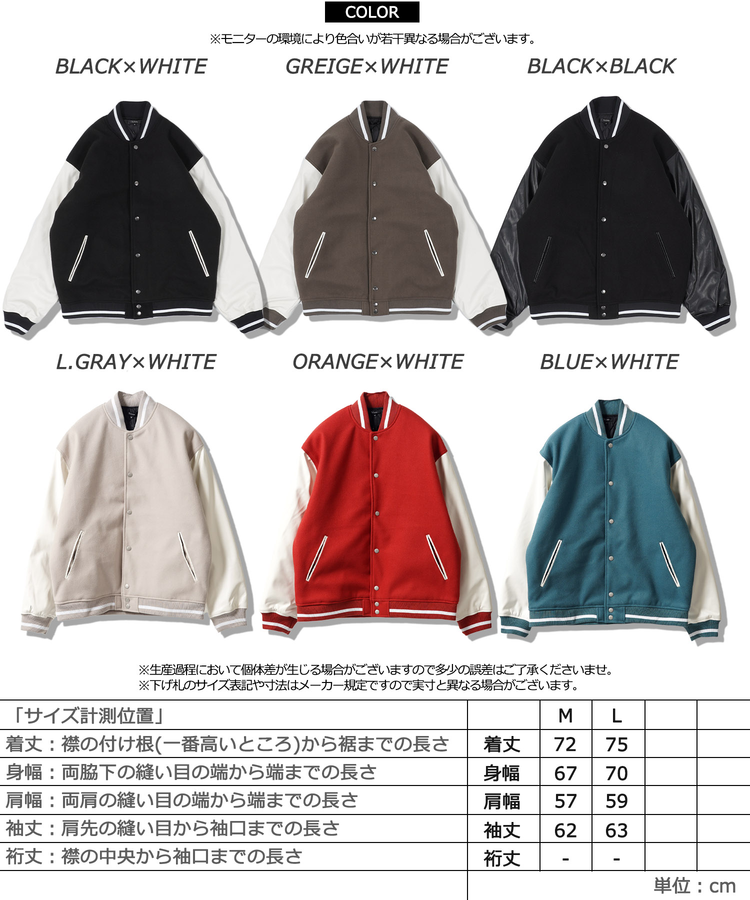 ワンフォークロージング 1111clothing ◇ テックウール 袖PU ワンフォークロージング 1111clothing ◇ テックウール 袖PU
