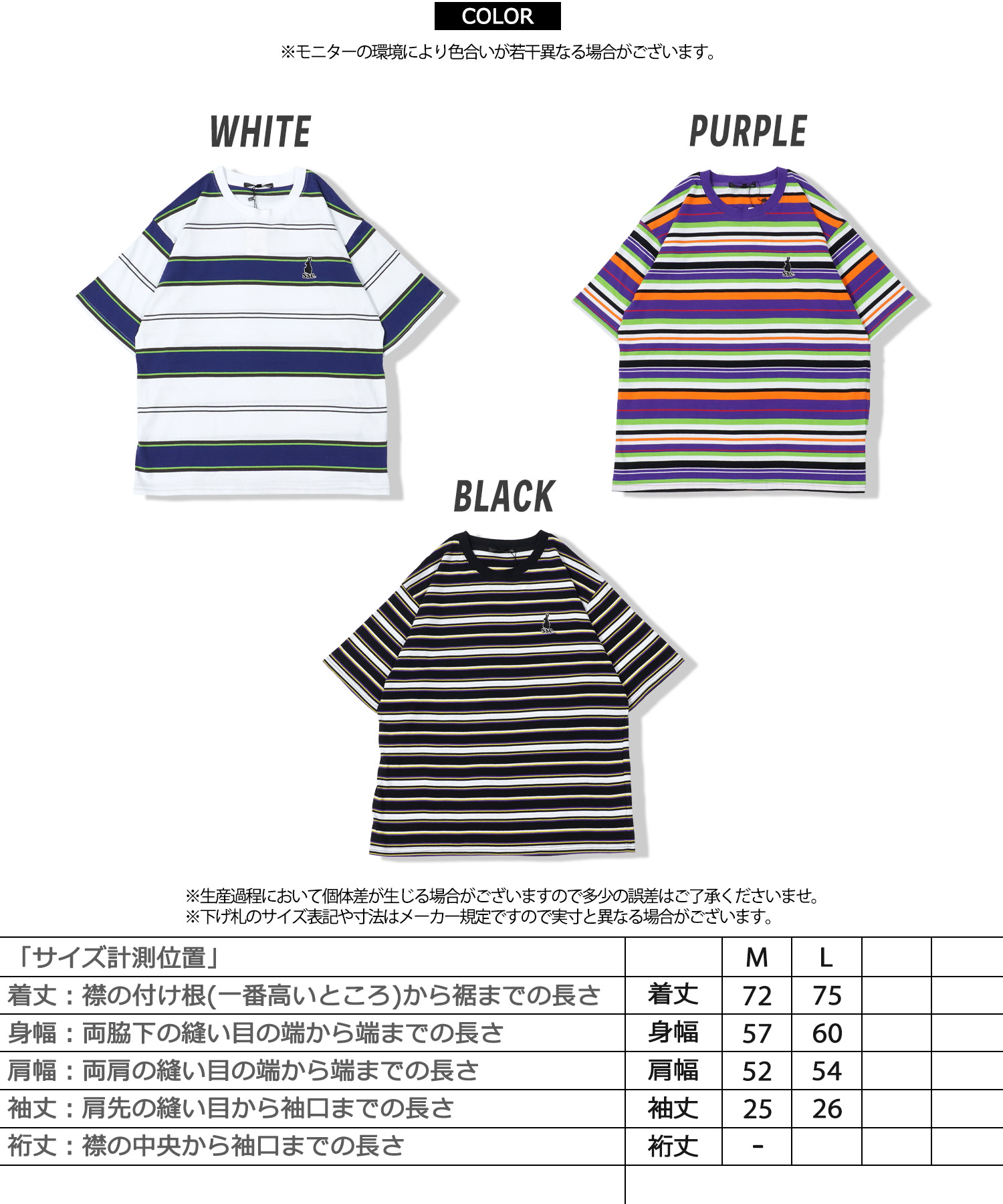 LOVOT デイジーベロアプリントカットソー ボーダーTシャツ 帽子