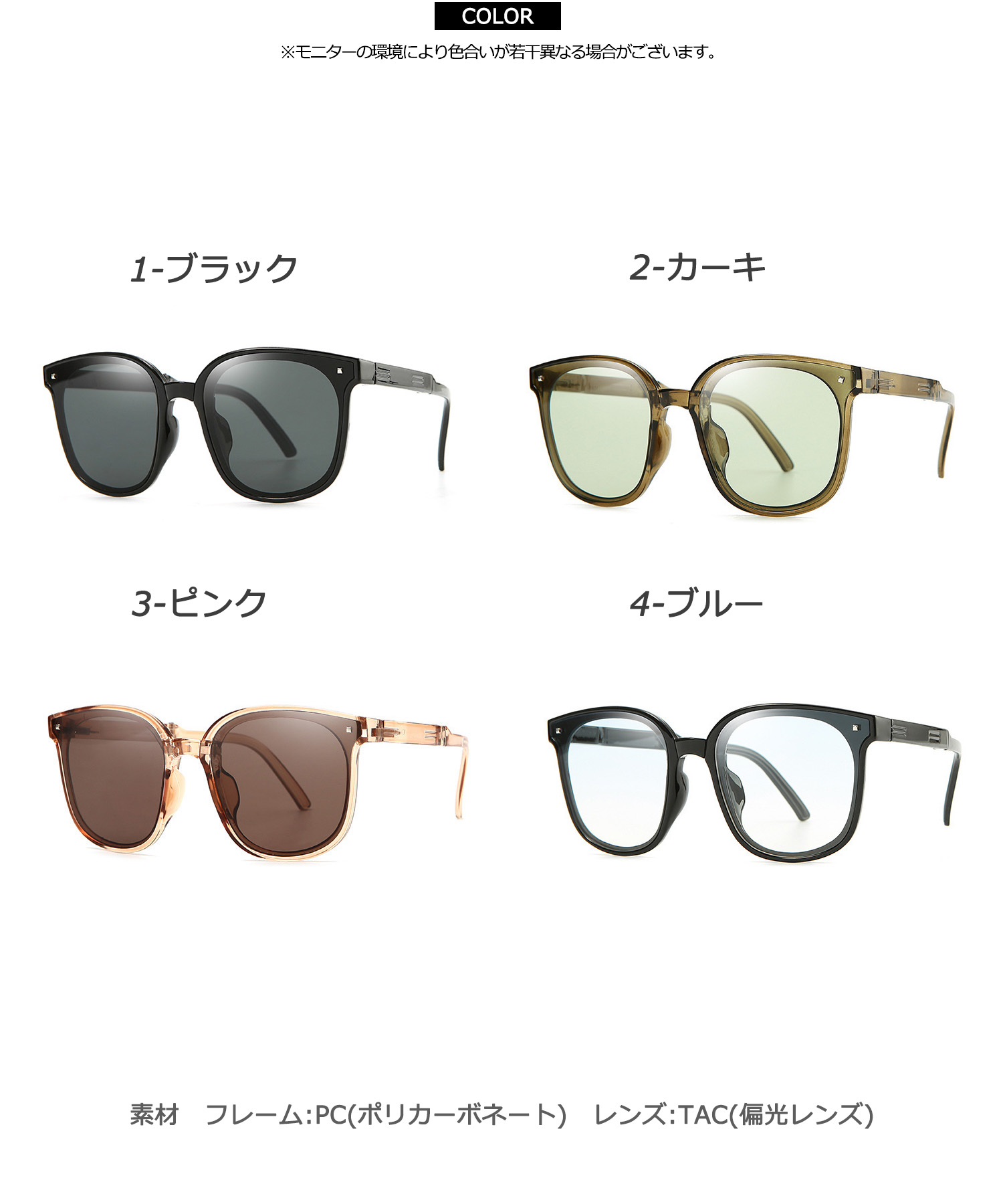 ブラック サングラス ワンフォークロージング 1111clothing 偏光サングラス メンズ