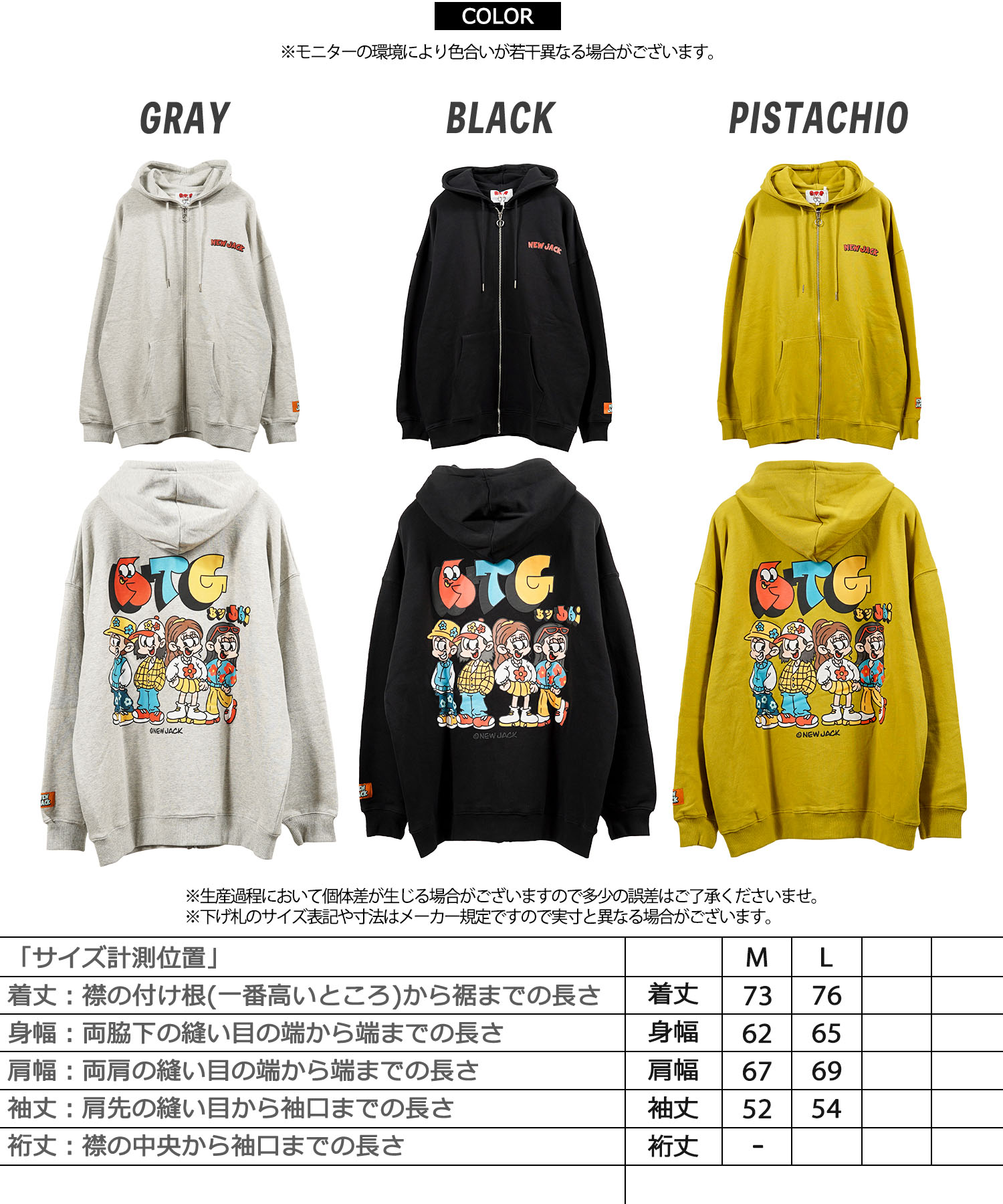 ワンフォークロージング 1111clothing オーバーサイズ ジップ