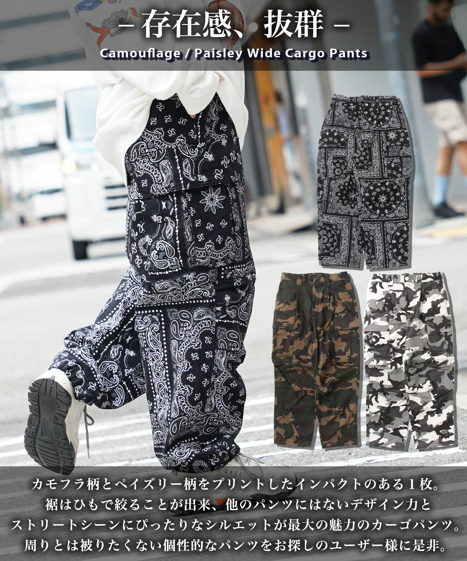 セール10%OFF】ワンフォークロージング 1111clothing カモフラ セール10%OFF】ワンフォークロージング 1111clothing カモフラ
