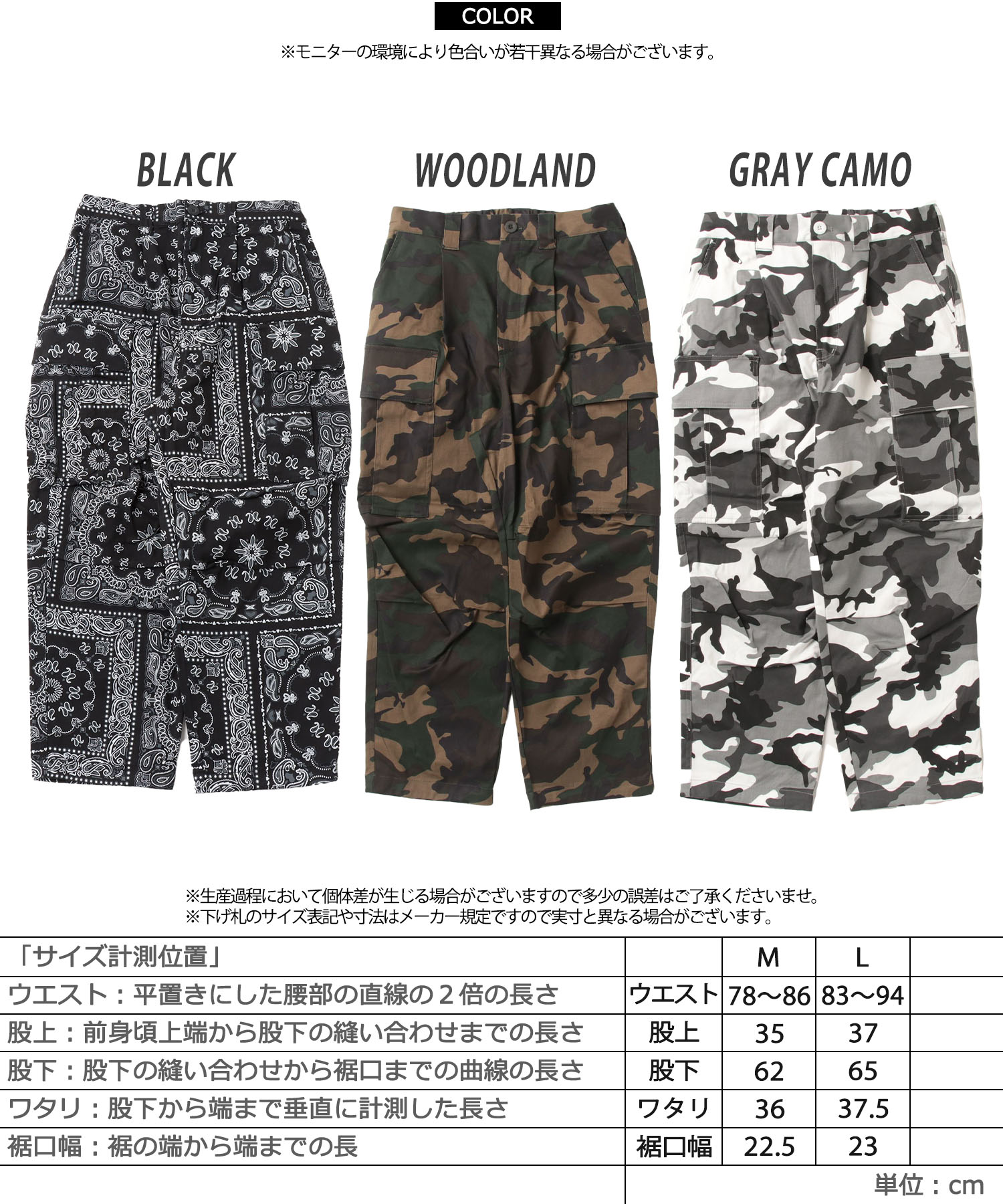 セール10%OFF】ワンフォークロージング 1111clothing カモフラ セール10%OFF】ワンフォークロージング 1111clothing カモフラ