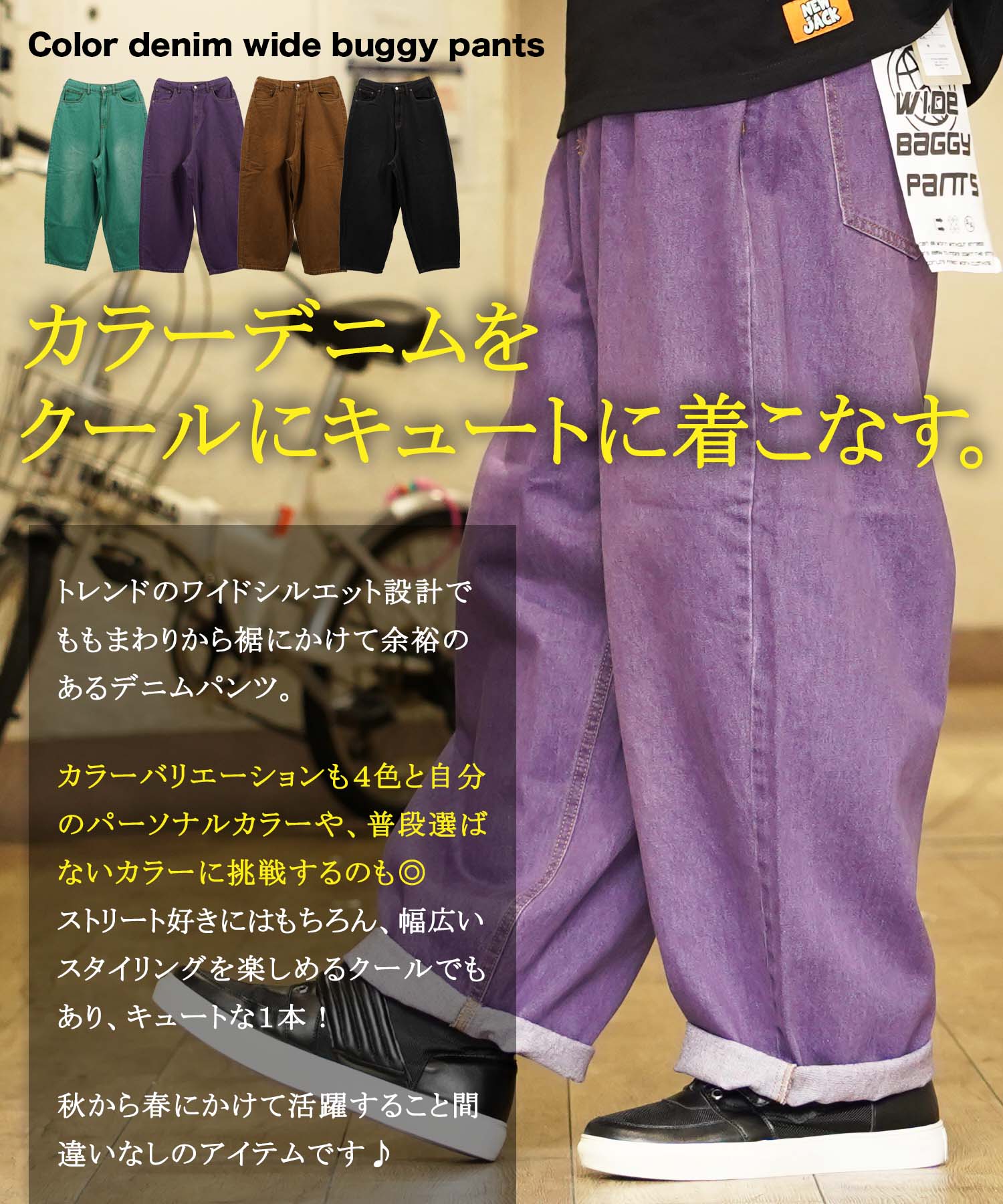 メンズ 花柄ハーフパンツ デニム ルーズシルエット 韓国系 S4958 セール】ワンフォークロージング 1111clothing カラーデニム