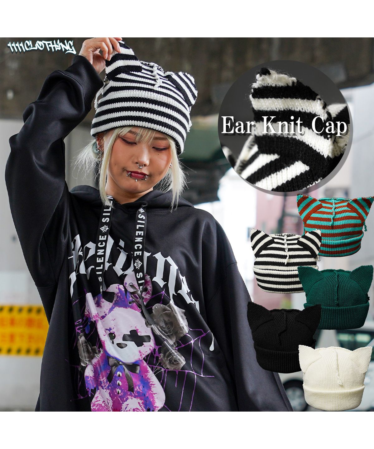 セール15%OFF】ワンフォークロージング 1111clothing ◇耳ニット