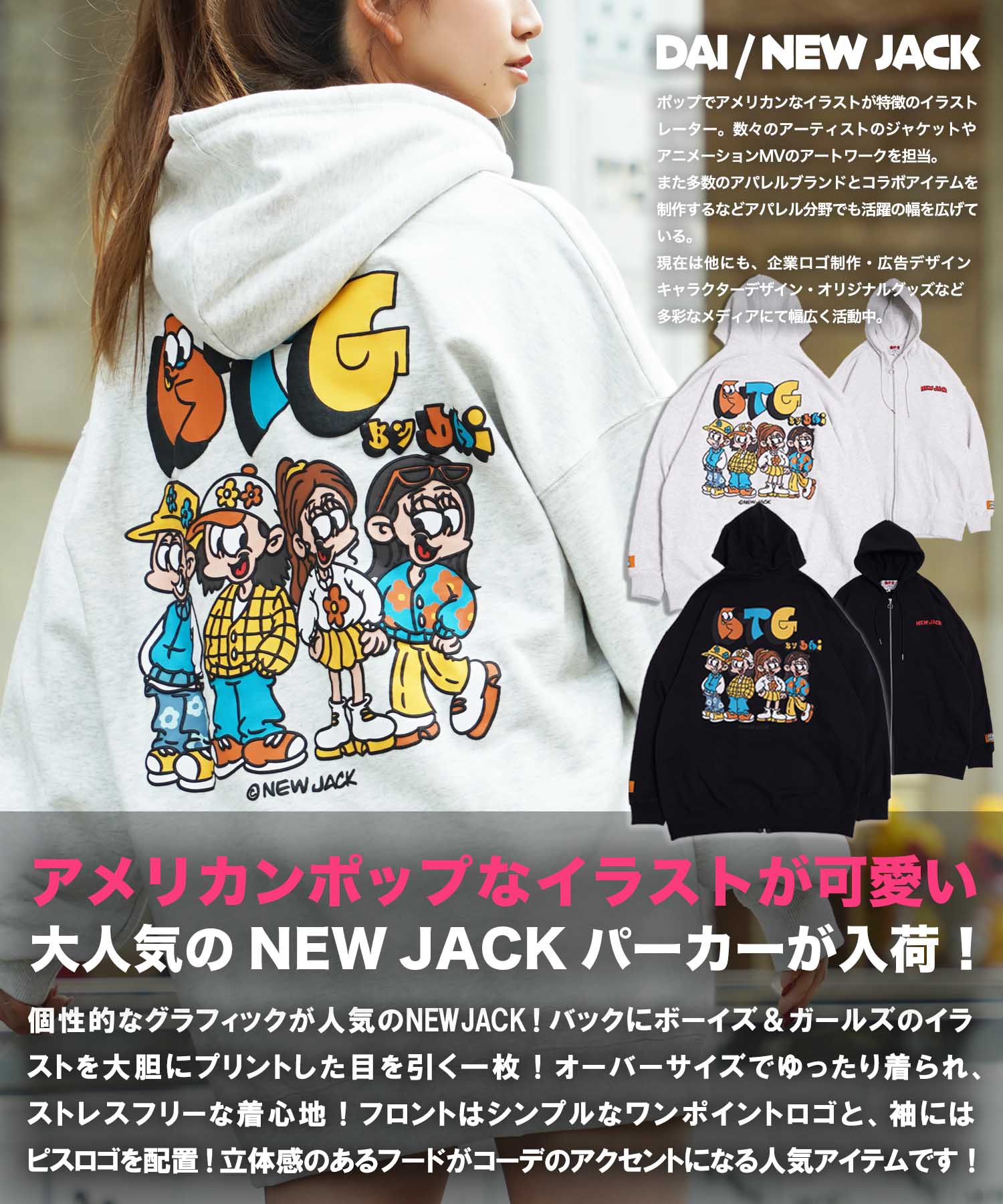ブラック ジップパーカー キャラクター プリント 鳳凰バックプリント ジップアップパーカー【黒】 山陰