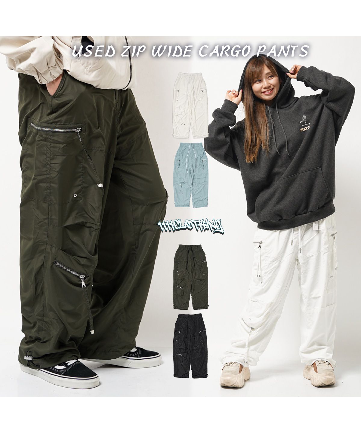 ワンフォークロージング 1111clothing ◇ZIP使い ワイドカーゴ