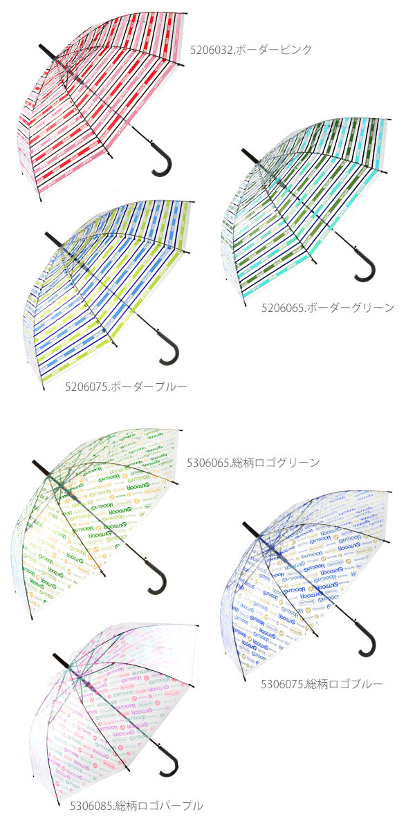 新品未使用タグ付　デニム＆ダンガリー　ノベルティ　パラソル傘アウトドア用 アウトドア プロダクツ OUTDOOR PRODUCTS ビニール長傘