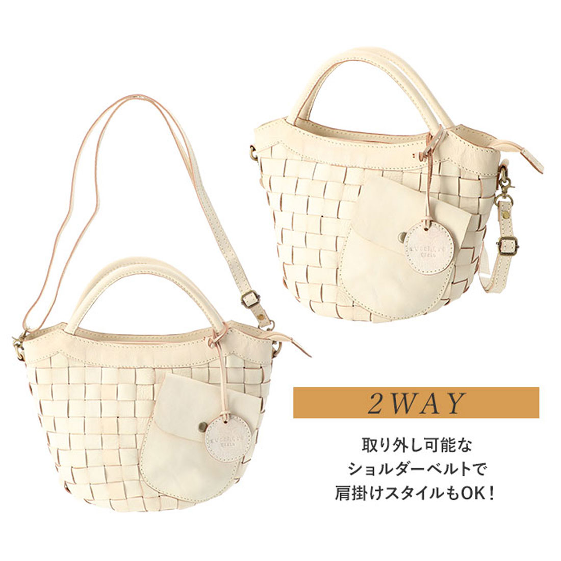 ズッケロフィラート zucchero filato 48068W 編み込み ポケット
