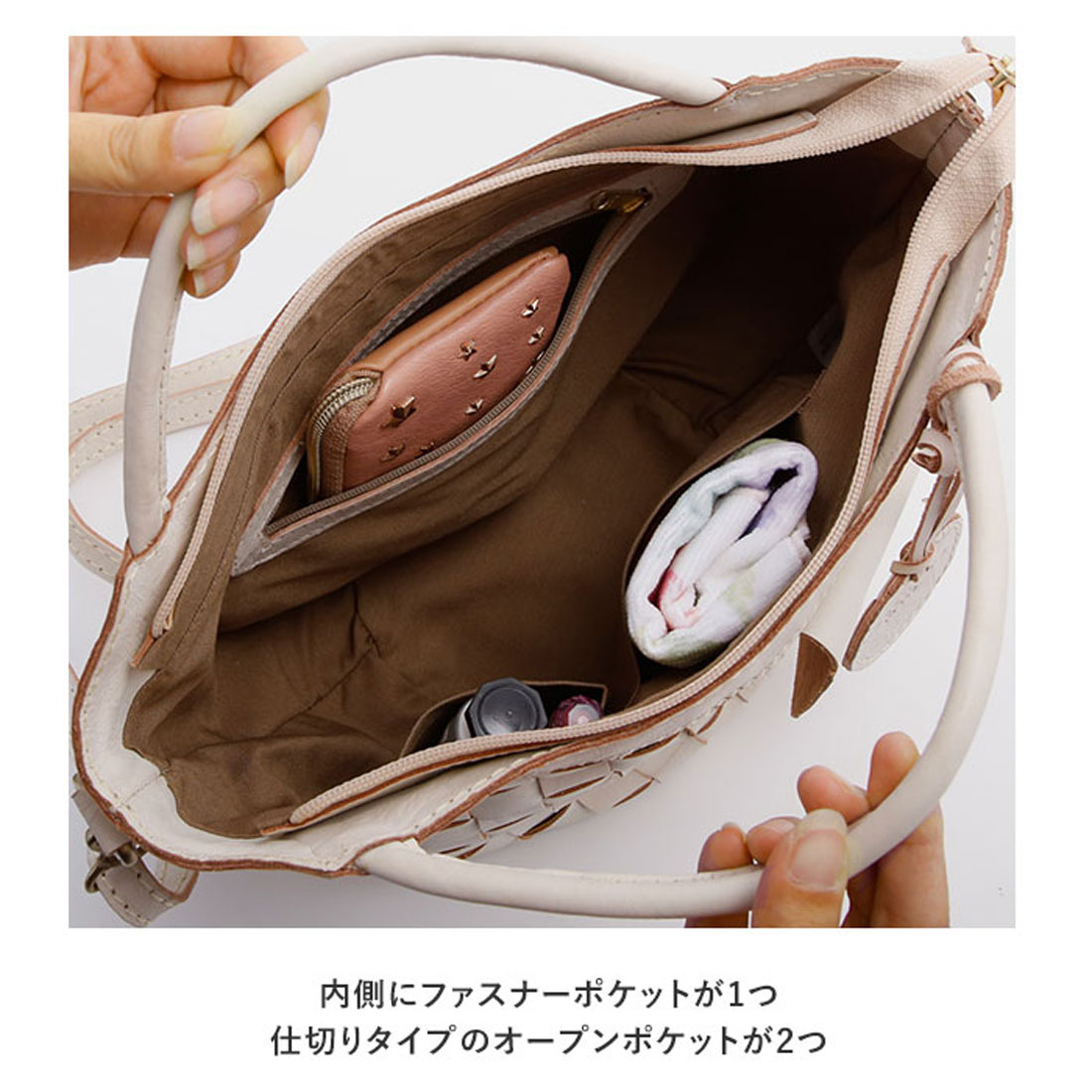 ズッケロフィラート zucchero filato 48068W 編み込み ポケット
