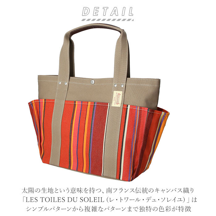 ノーブランド No Brand LES TOILES DU SOLEIL レトワール デュ