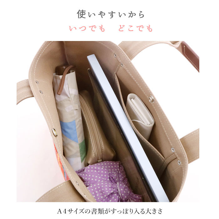 お値下げ　LES TOILES DU SOLEIL トートバッグ　新品 ノーブランド No Brand LES TOILES DU SOLEIL レトワール デュ