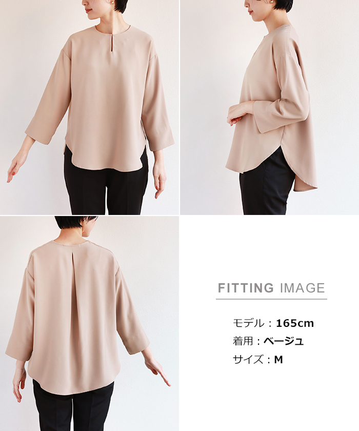 アンドミー andme とろみ素材2wayキーネック長袖ブラウス