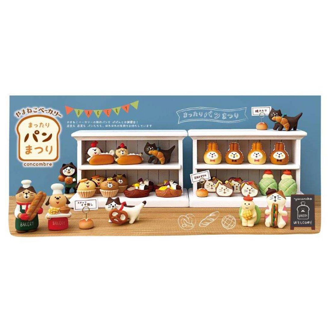 DECOLE デコレ コンコンブル / まったりパンまつり19点セット