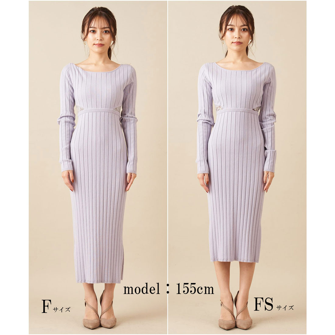 セール 20%OFF】ロイヤルパーティー ROYAL PARTY 【丈が選べる