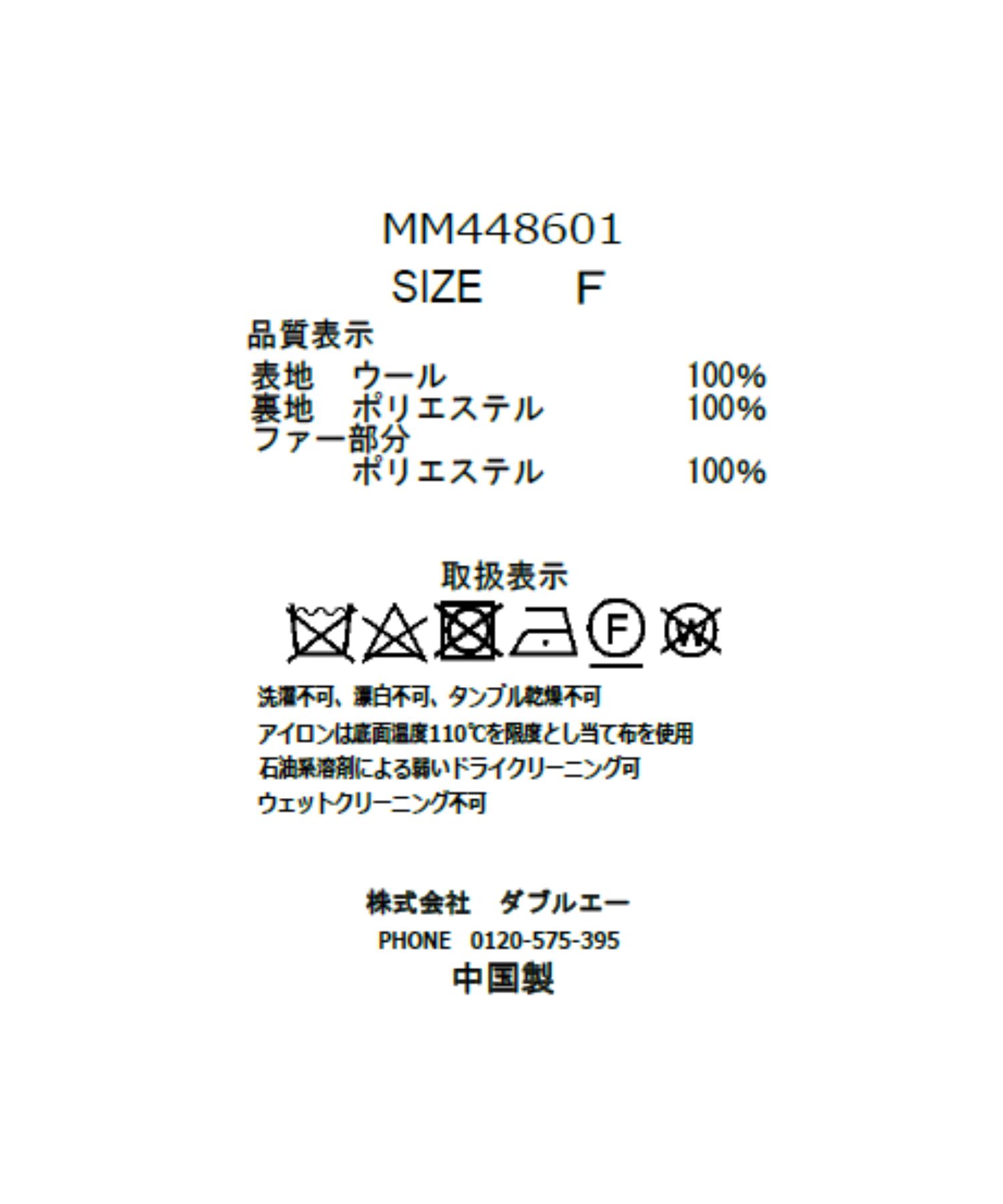 セール】ミッシュマッシュ MISCH MASCH □2024秋冬新作 セール】ミッシュマッシュ MISCH MASCH □2024秋冬新作