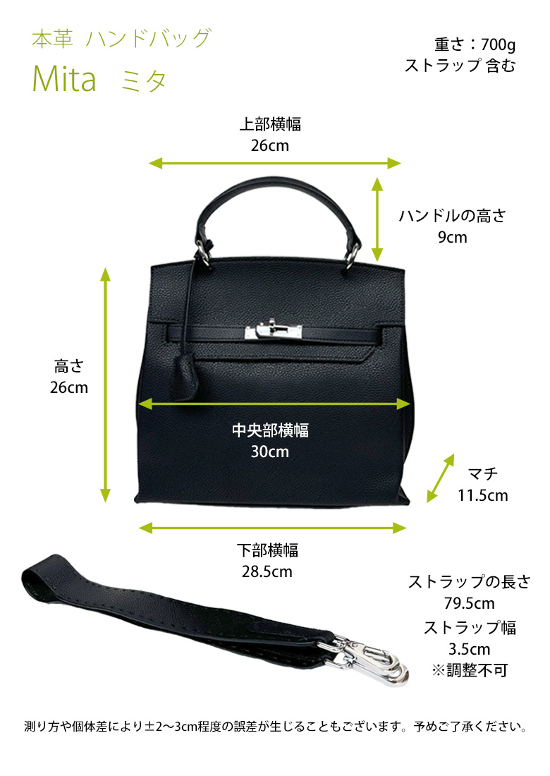 バッグ メゾン 東京百花　レザー　バッグ　ミタ　新品未使用品 トウキョウヒャッカ 東京百花 【Mita ミタ】ベージュ(507698481