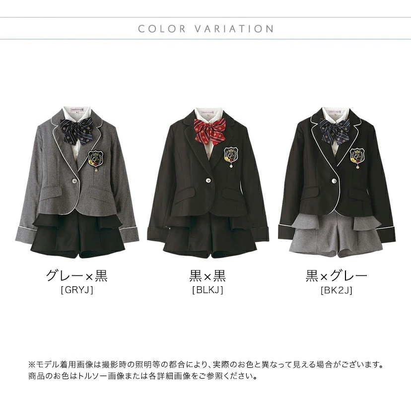 Catherine Cottage フォーマル 発表会 卒園式 入学式 ガールズぺ