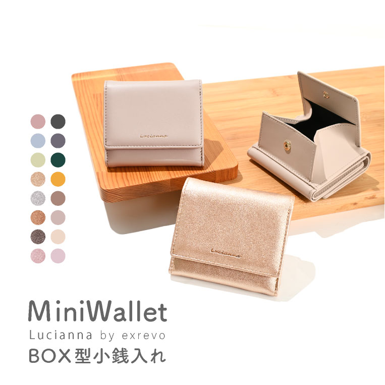 エクレボ exrevo 財布 レディース コンパクト box型小銭入れ