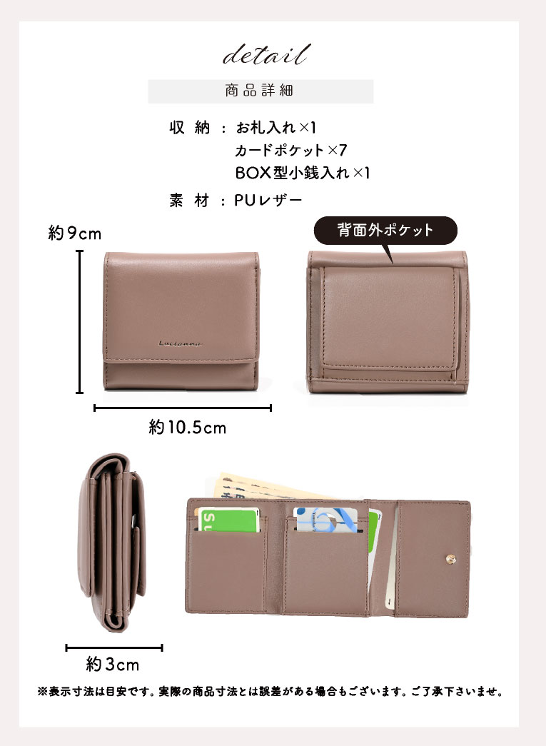 エクレボ exrevo 財布 レディース コンパクト box型小銭入れ
