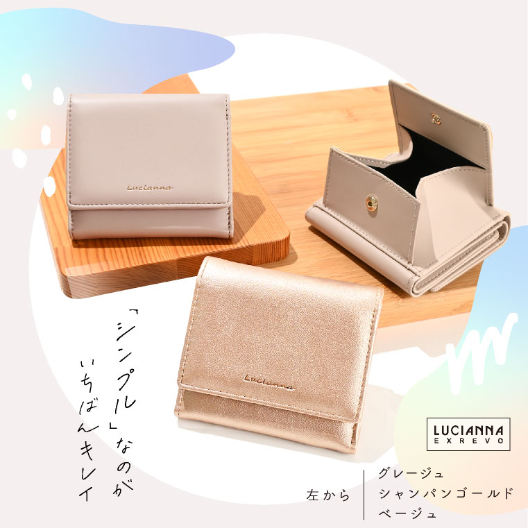 セール】エクレボ exrevo 財布 レディース コンパクト box型小銭 セール】エクレボ exrevo 財布 レディース コンパクト box型小銭