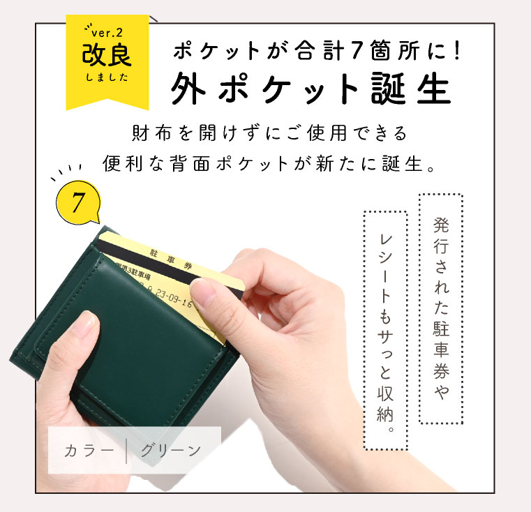 【時を超えた優雅さ】ETRO 三つ折り財布 ミニ財布 エレガント 三越伊勢丹 | ETRO/エトロ_Women通販 | レザー ウォレット