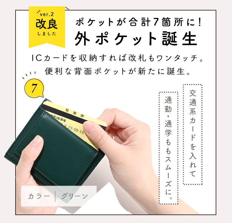セール】エクレボ exrevo 財布 レディース コンパクト box型小銭