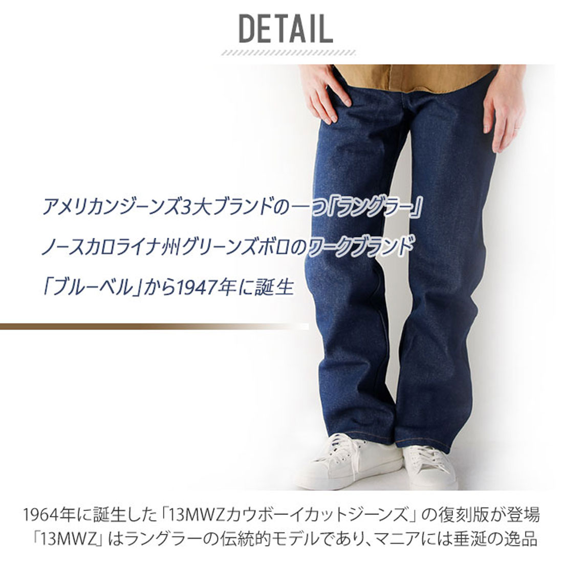 ラングラー Wrangler ラングラー Cowboy Cut カウボーイカット