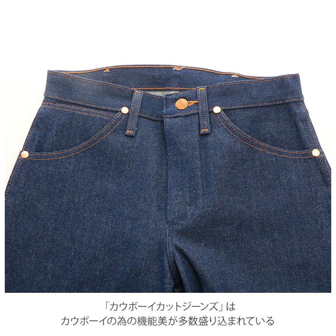 ヴィンテージ☆ Wrangler シンチバック ボタンフライデニム 33インチ brand-life_5e23341lb0006jad5