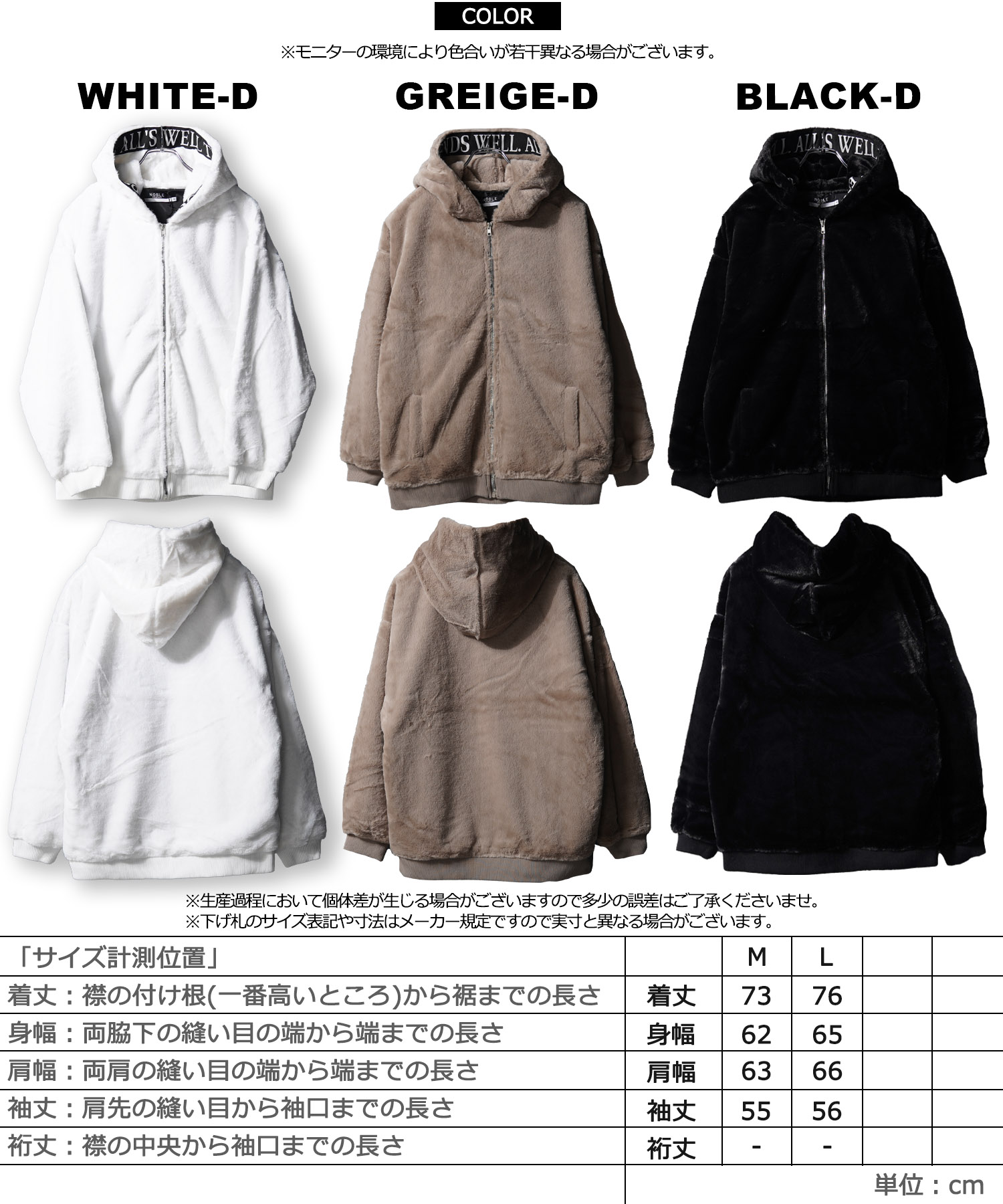 ワンフォークロージング 1111clothing ミンクタッチ ファー ワンフォークロージング 1111clothing ミンクタッチ ファー