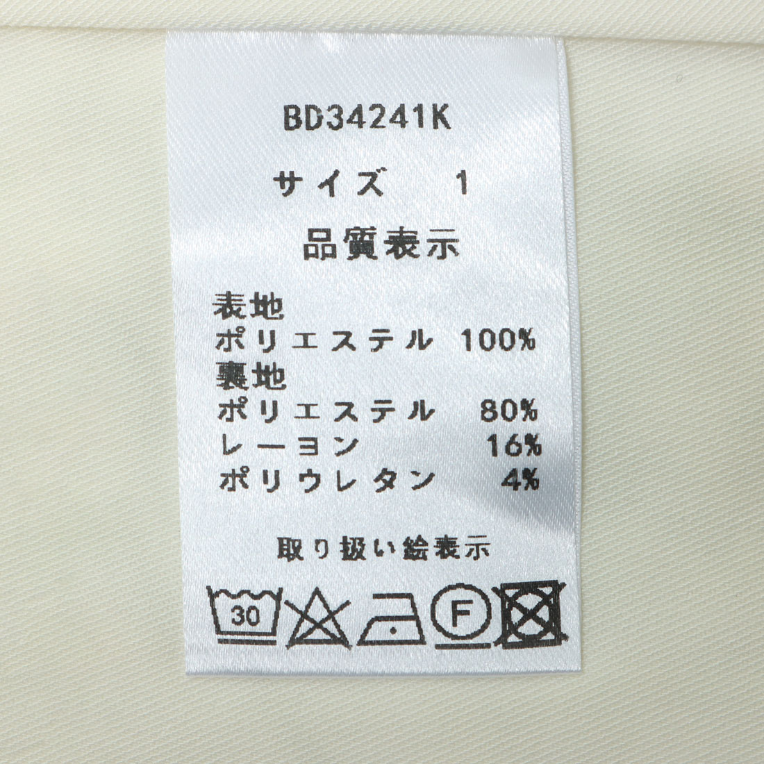 ランダ RANDA クロップド丈ニット＆シャギーキャミワンピースセット （BLACK） セール】クロップド丈ニット＆シャギーキャミワンピースセット