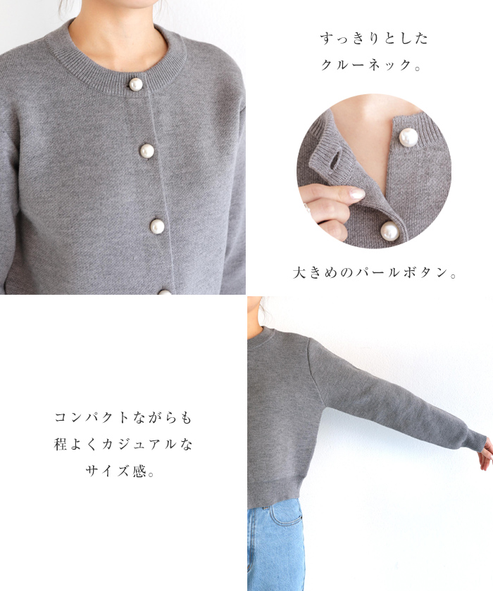 セール】アンドミー andme 無地/ボーダー パールボタン 長袖